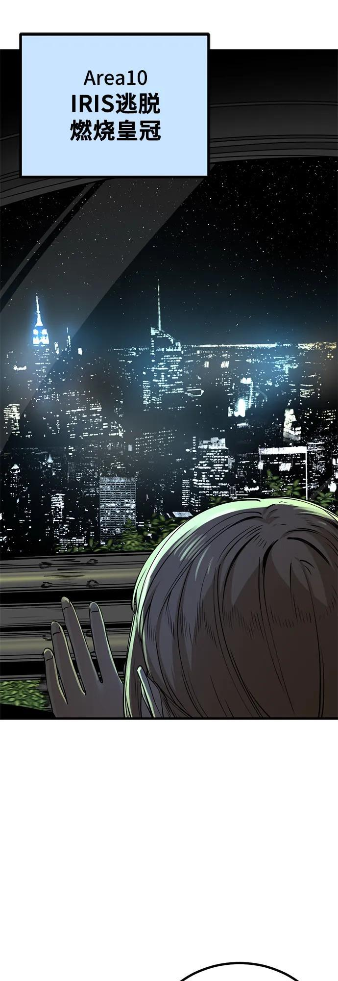 第237话 第35页