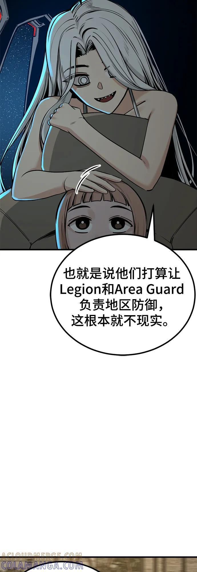 第237话 第37页