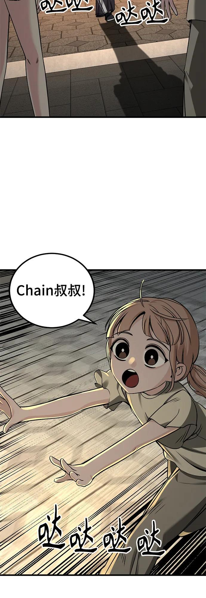第237话 第41页