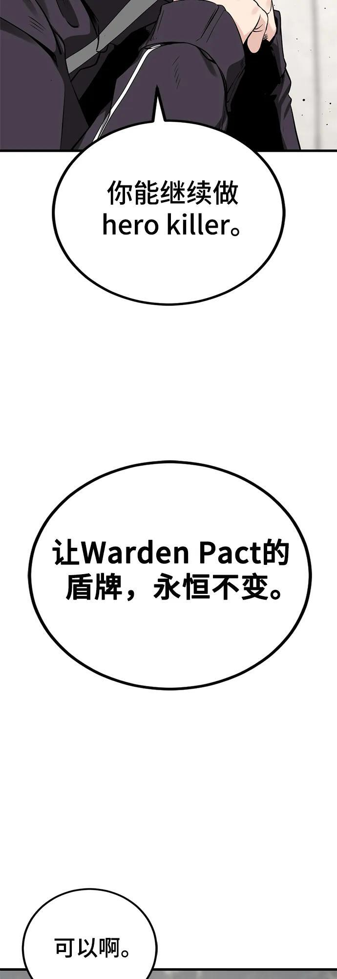 第237话 第60页