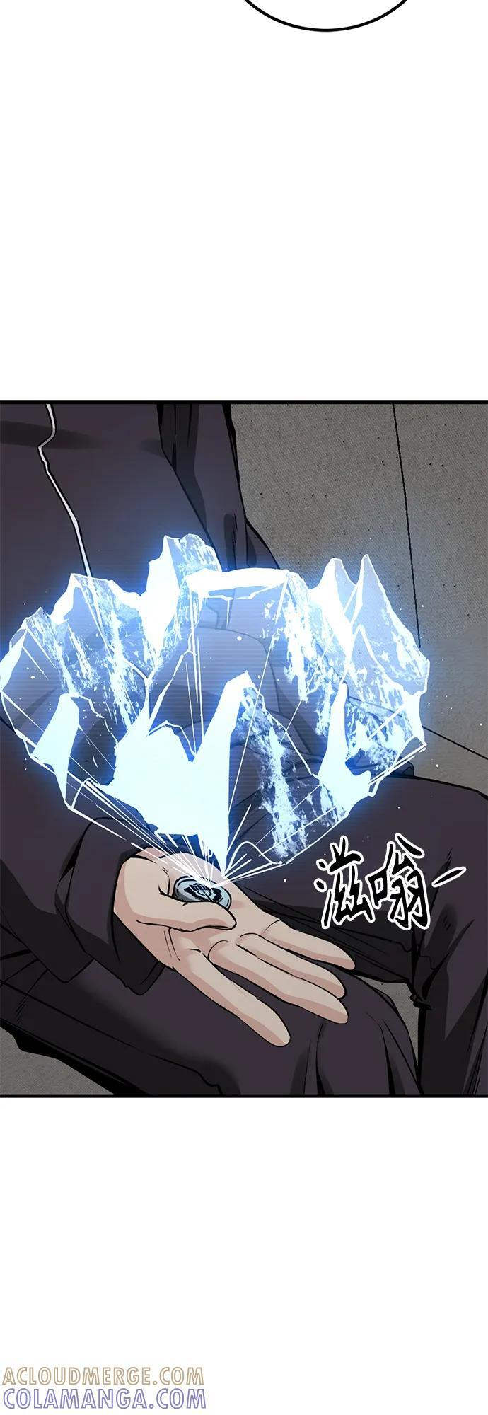 第237话 第64页