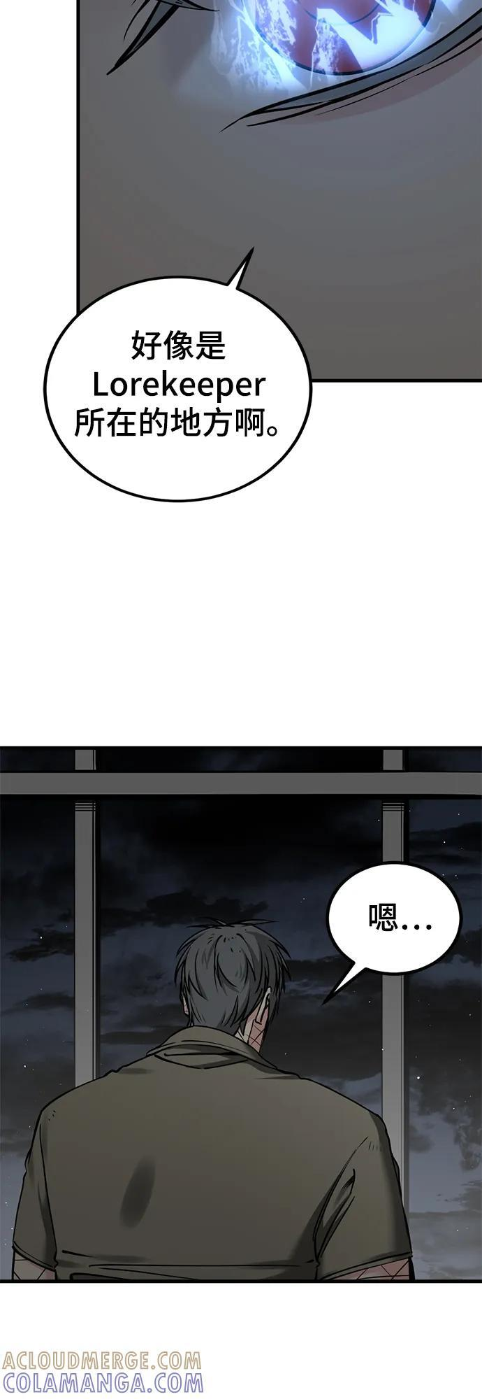 第237话 第70页