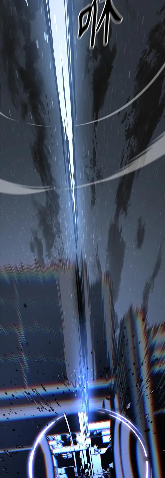第237话 第72页