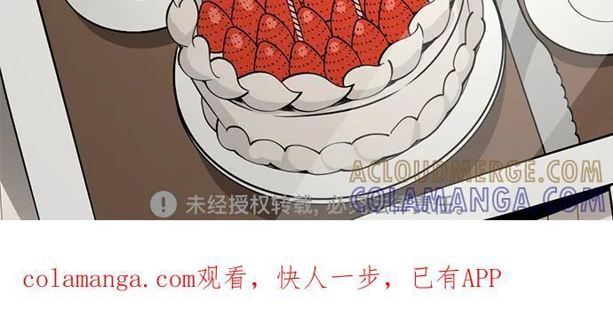 第237话 第79页
