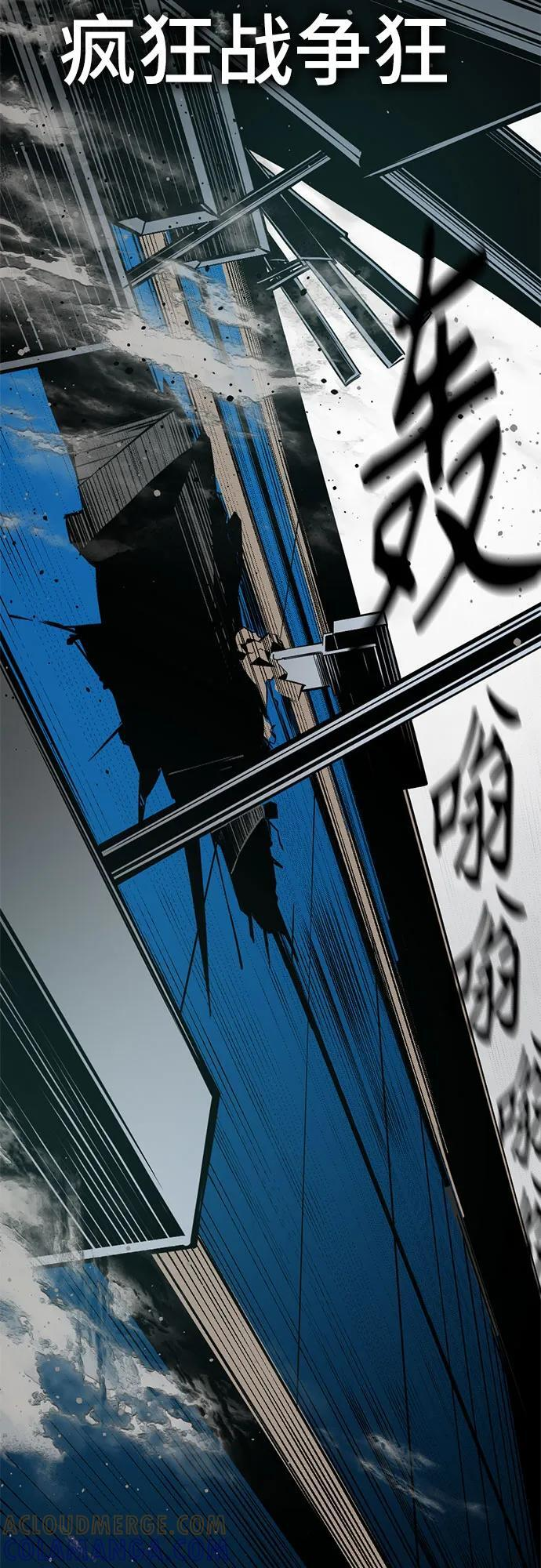 第238话 第7页