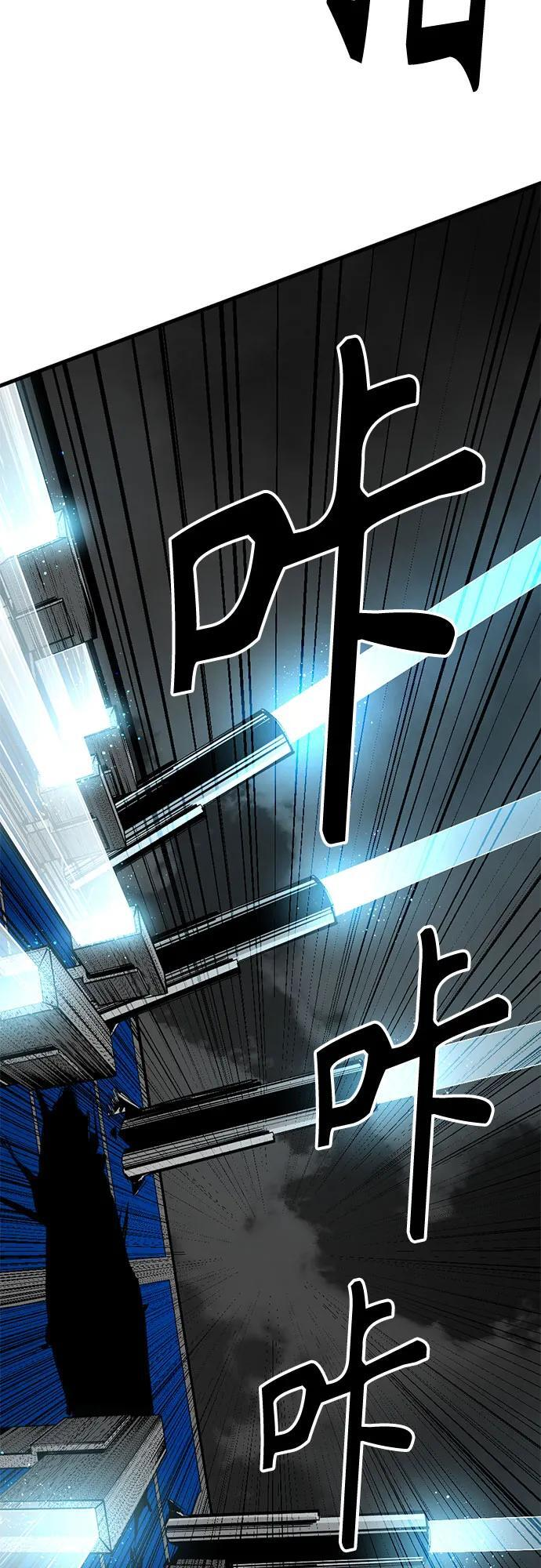 第238话 第9页