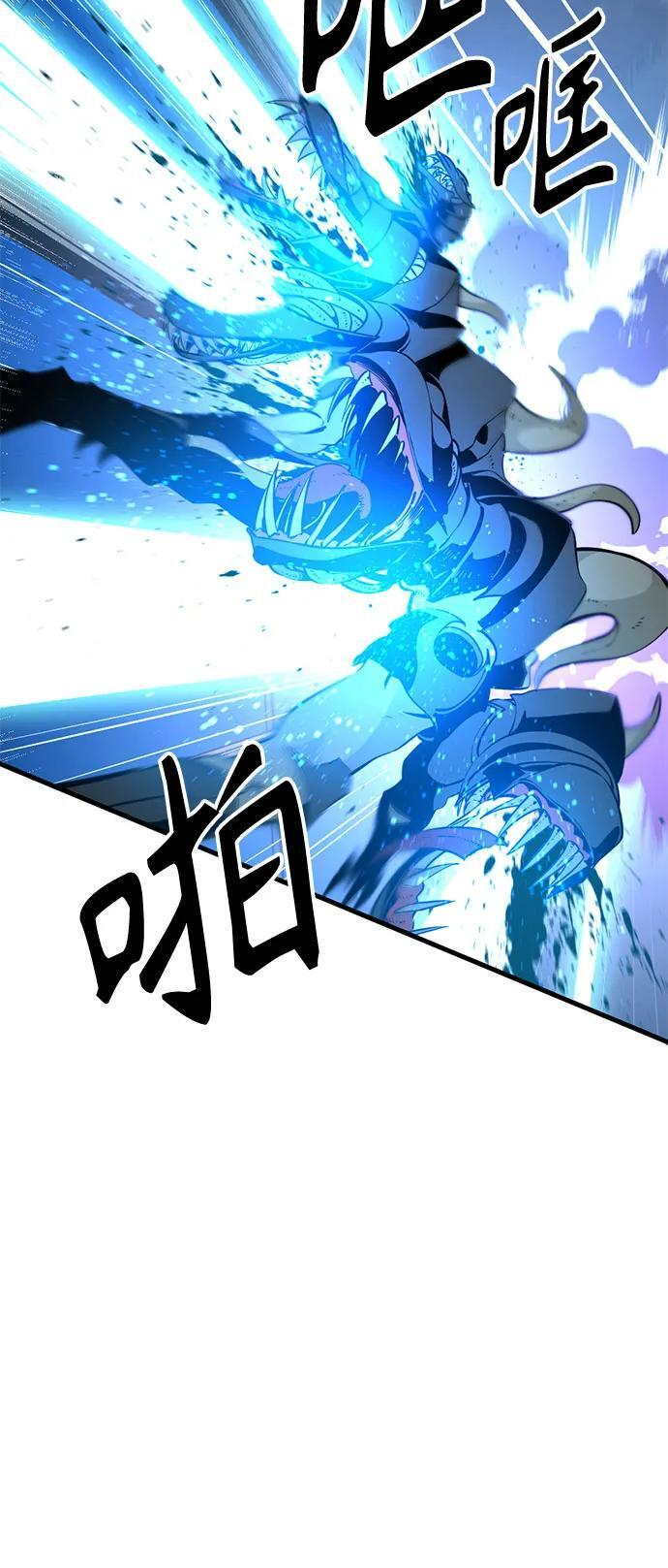 第238话 第11页
