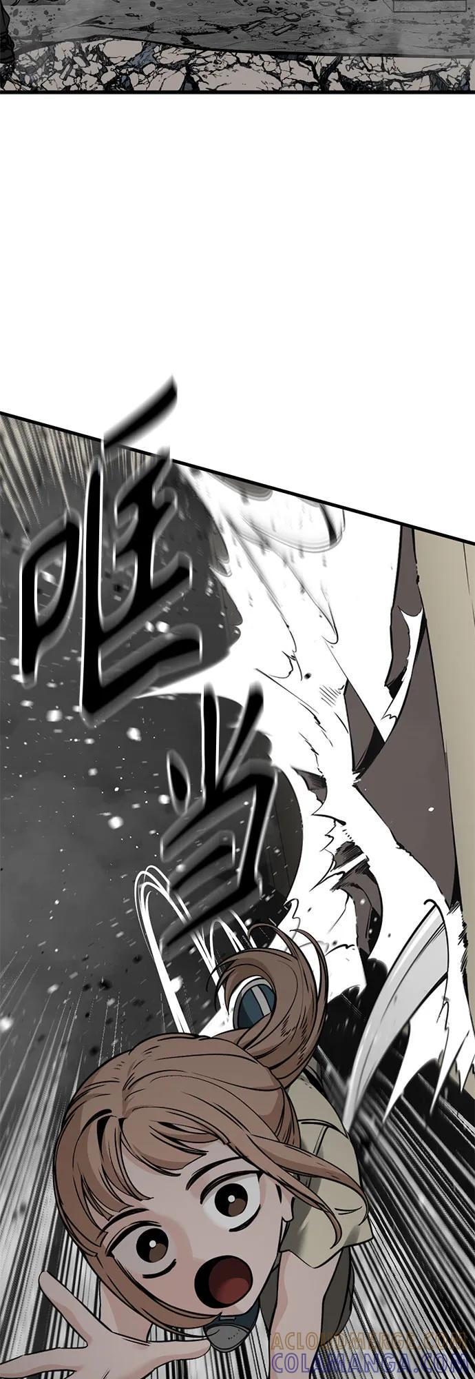 第238话 第16页
