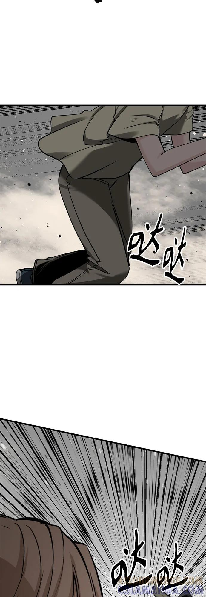 第238话 第19页