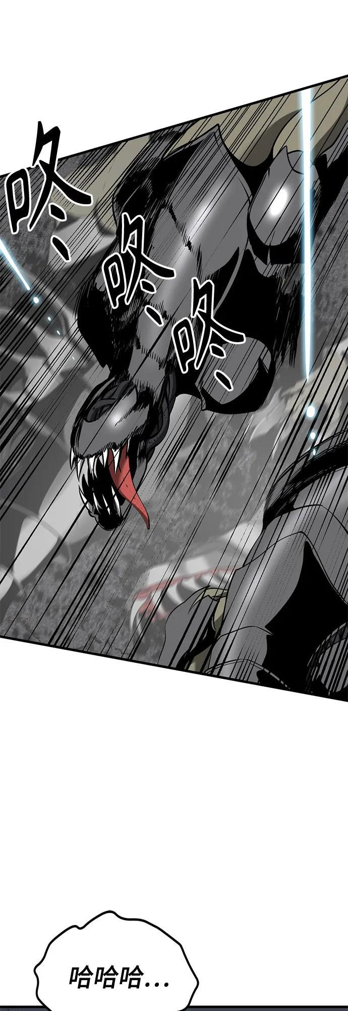 第238话 第27页