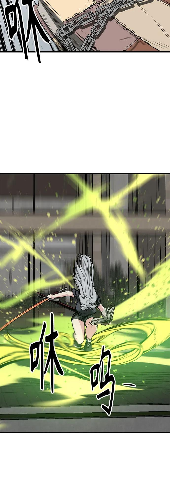 第238话 第38页