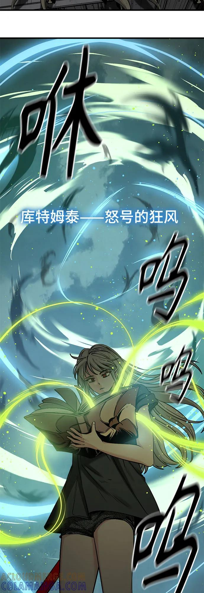 第238话 第46页