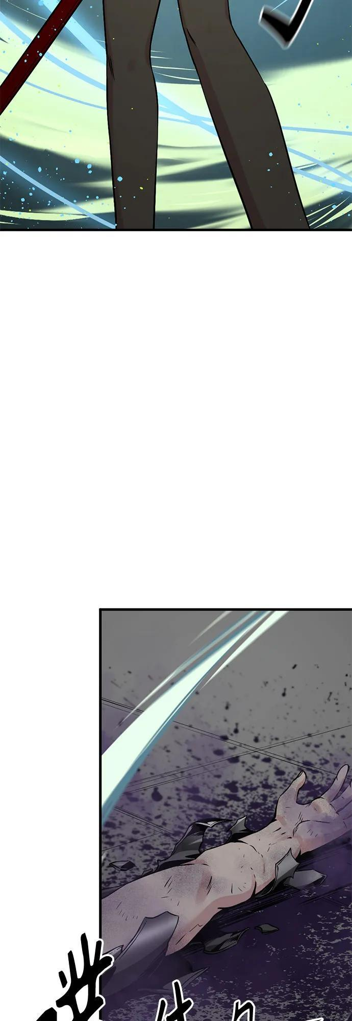 第238话 第47页