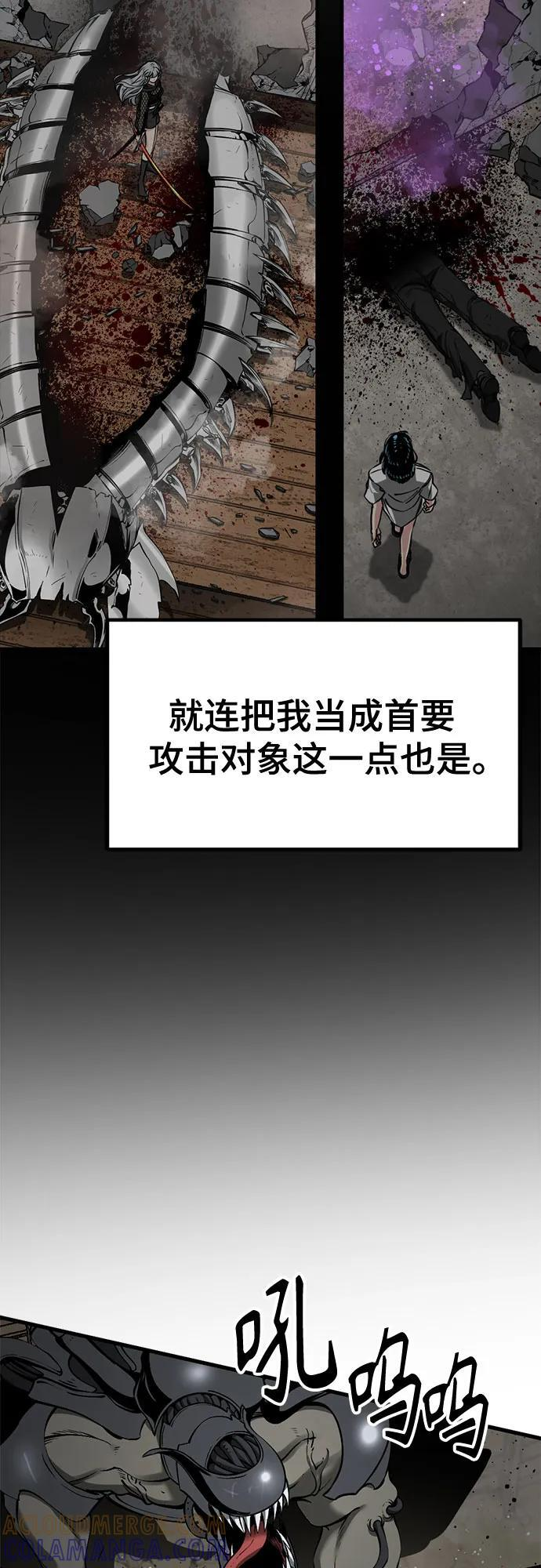 第238话 第49页