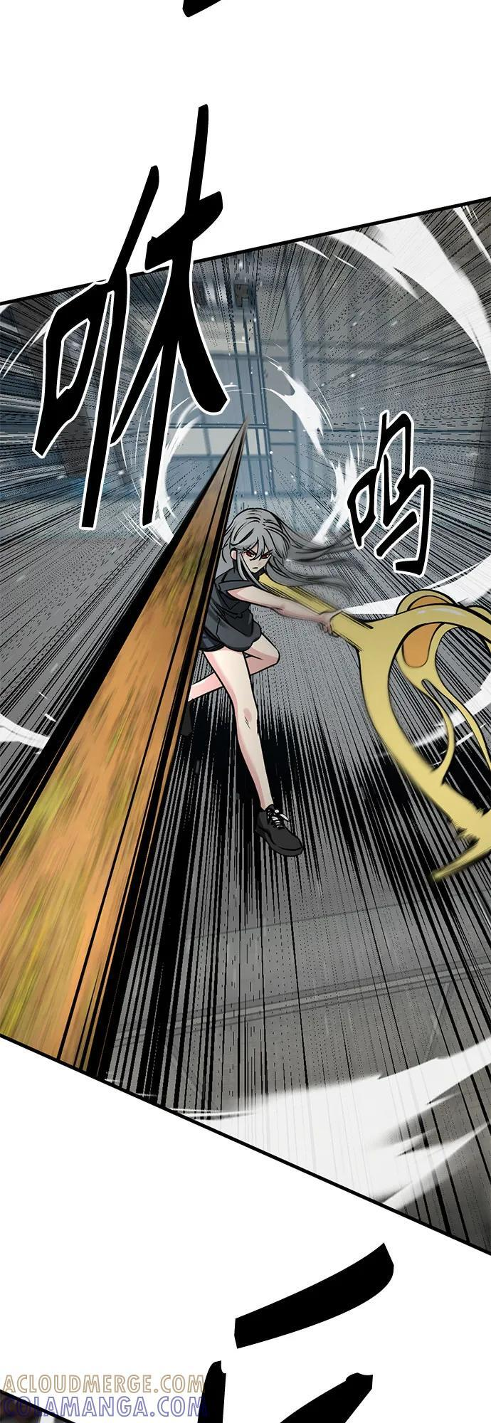 第238话 第52页
