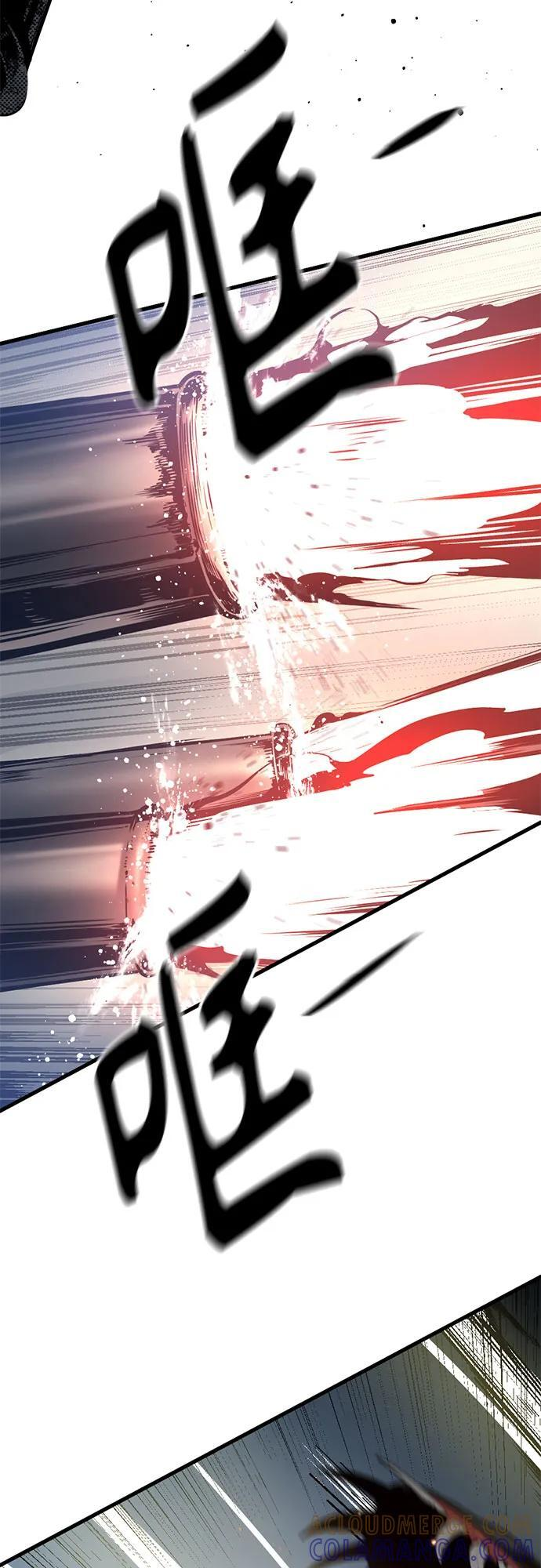 第238话 第61页