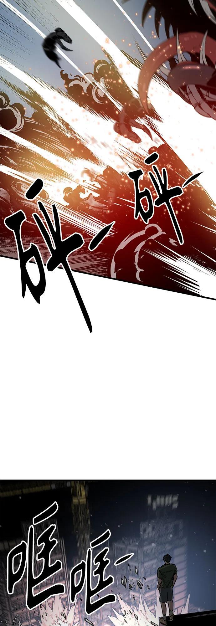 第238话 第62页