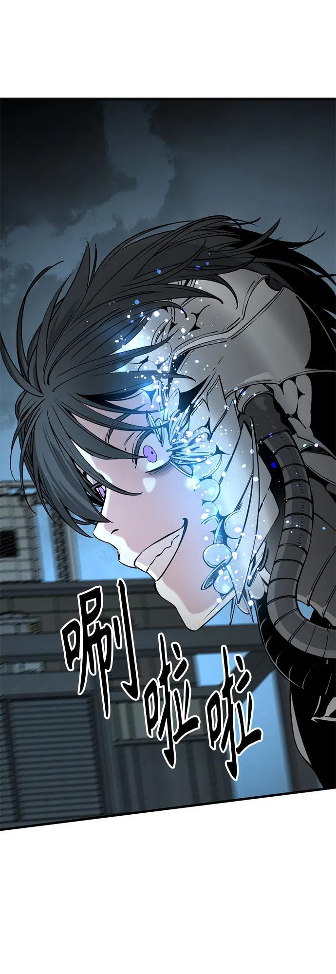 第238话 第65页