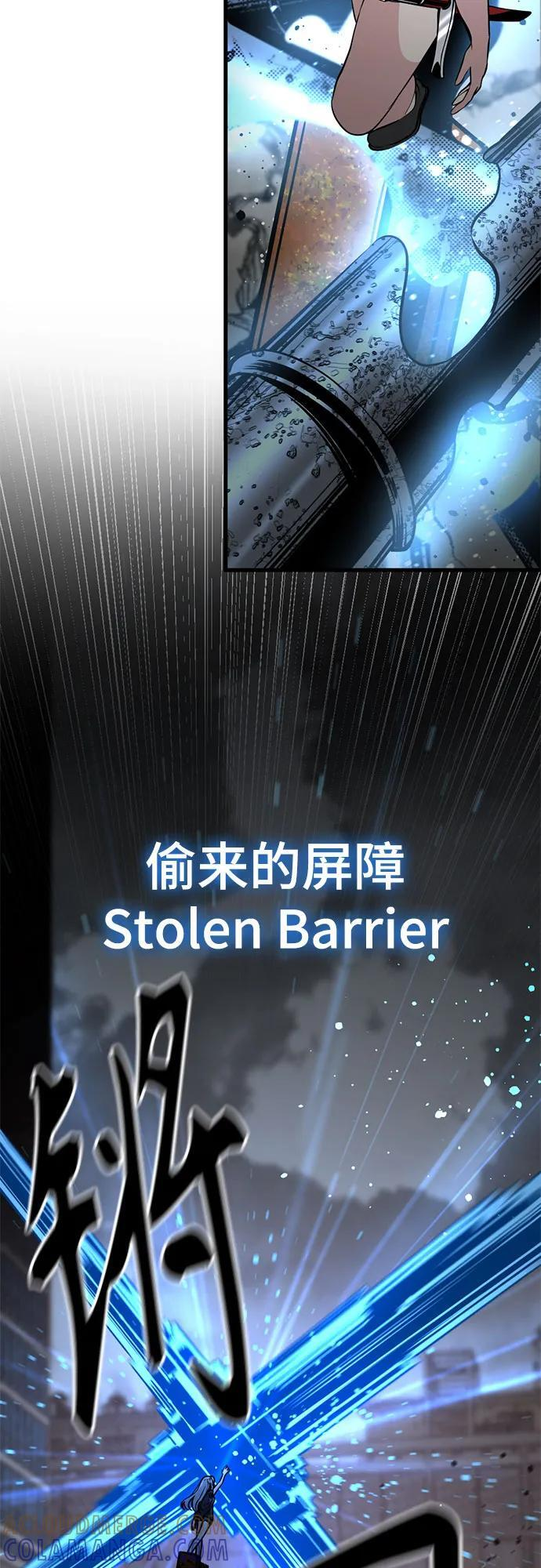 第238话 第67页