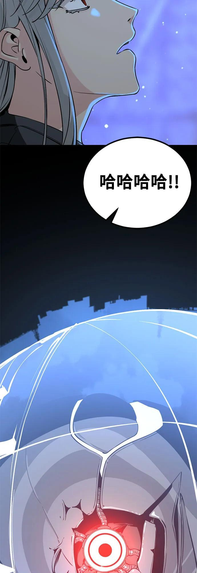 第238话 第69页