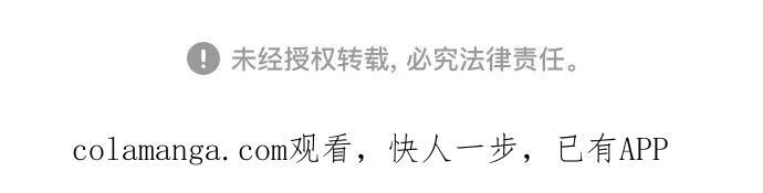 第238话 第71页