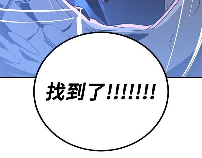 第239话 第3页