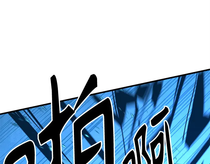 第239话 第6页
