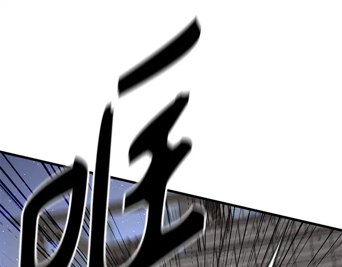 第239话 第10页