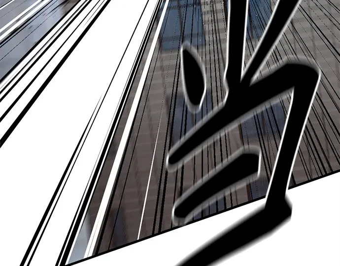 第239话 第12页
