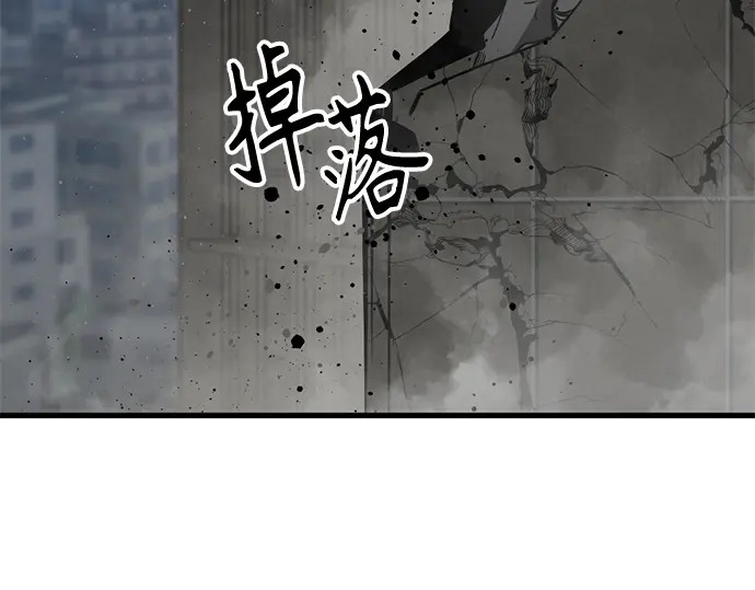 第239话 第19页