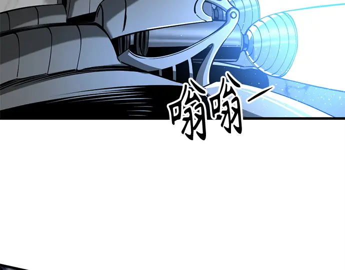 第239话 第21页