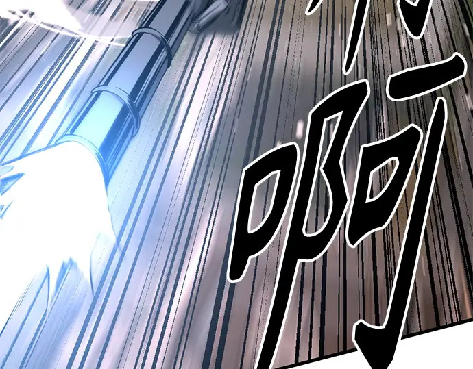 第239话 第24页