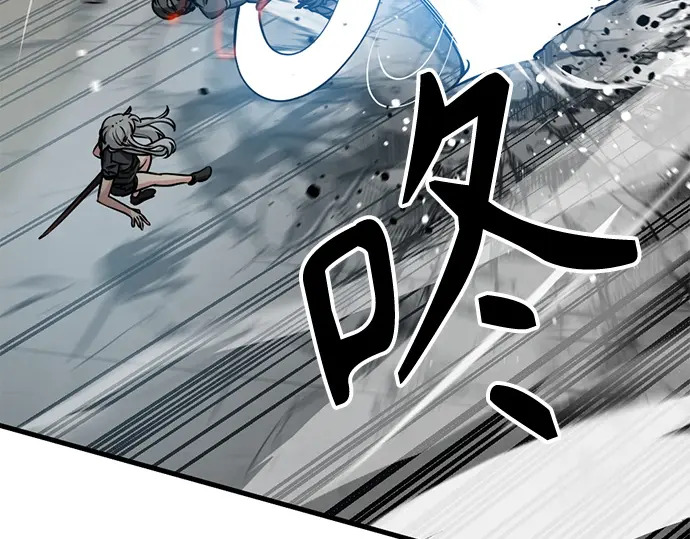 第239话 第27页