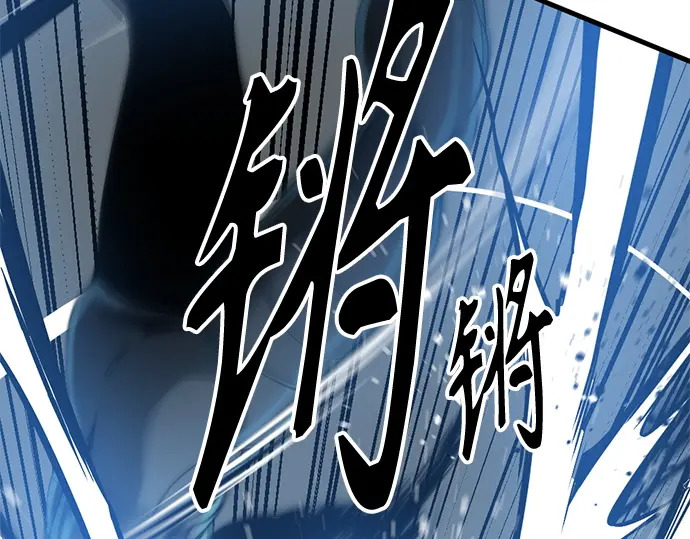第239话 第29页
