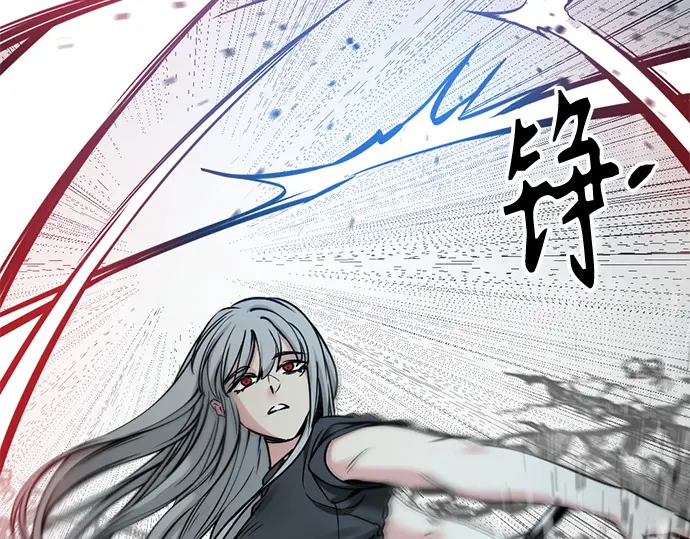 第239话 第31页