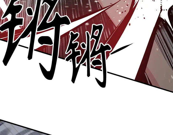第239话 第33页