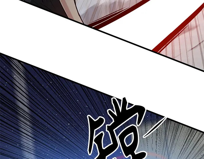 第239话 第36页