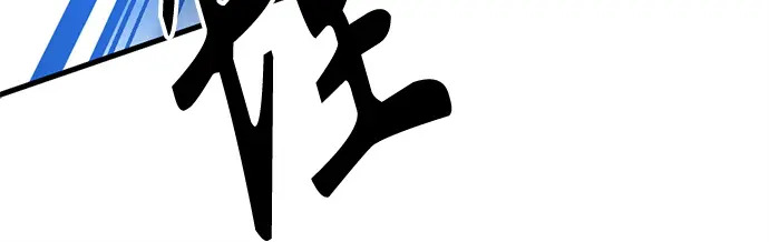 第239话 第39页