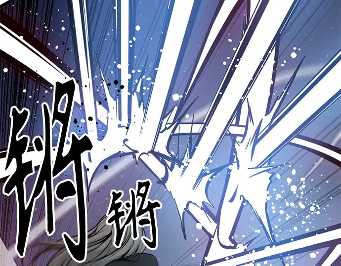 第239话 第41页