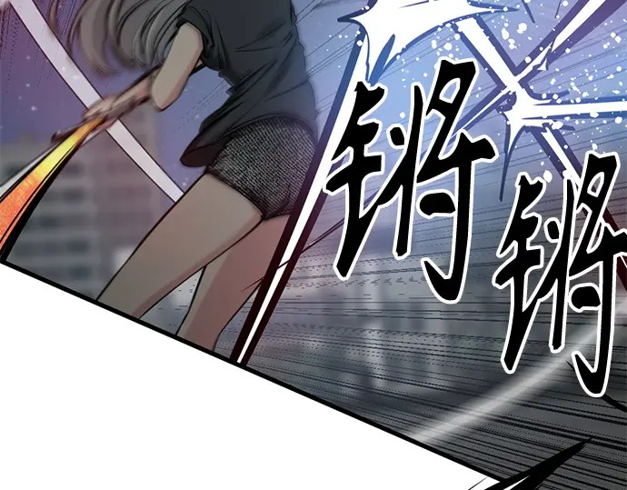第239话 第42页