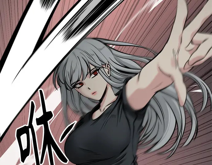 第239话 第44页
