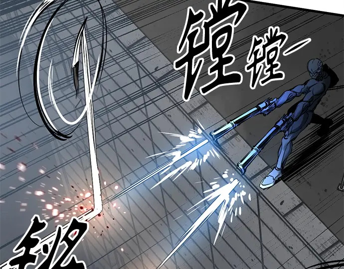 第239话 第47页