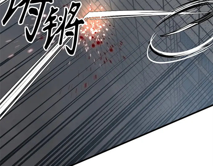 第239话 第48页