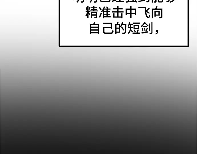 第239话 第51页