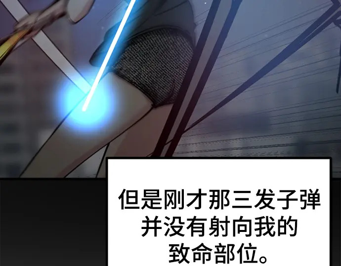 第239话 第54页