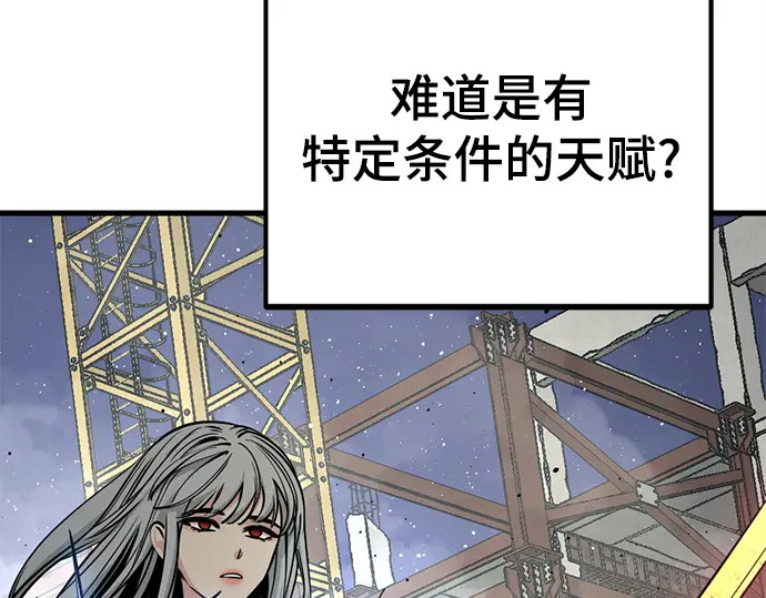 第239话 第56页