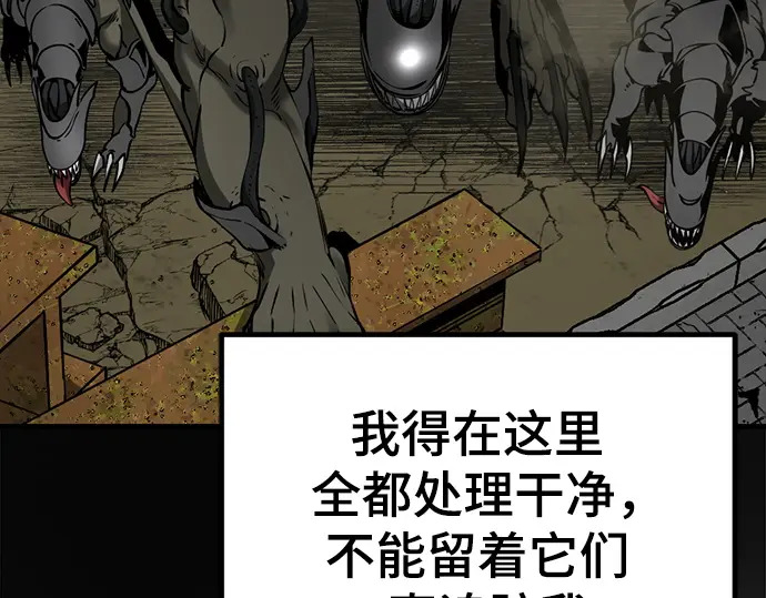 第239话 第61页