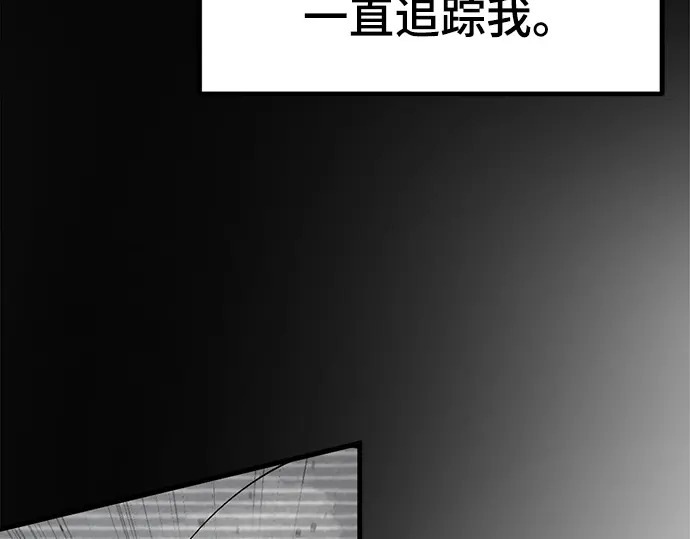 第239话 第62页