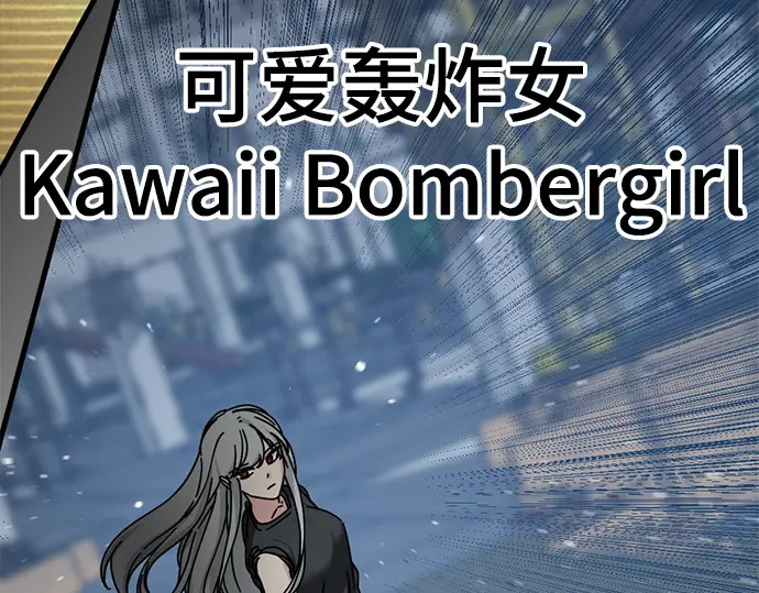 第239话 第65页