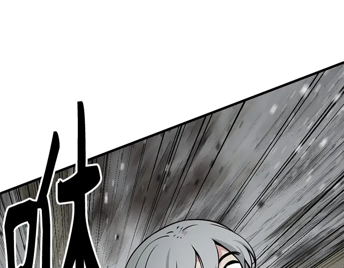 第239话 第69页
